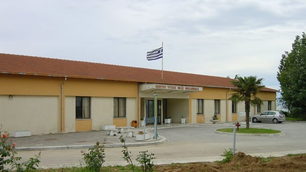 kentro ygeias neas michanionas